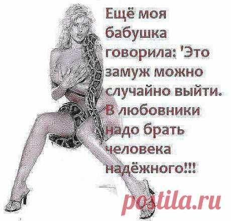 Мысль.