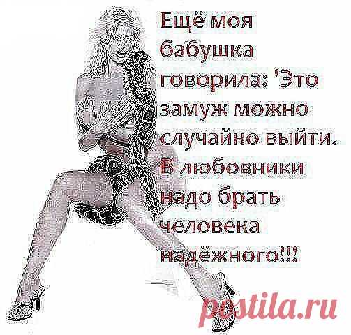 Мысль.