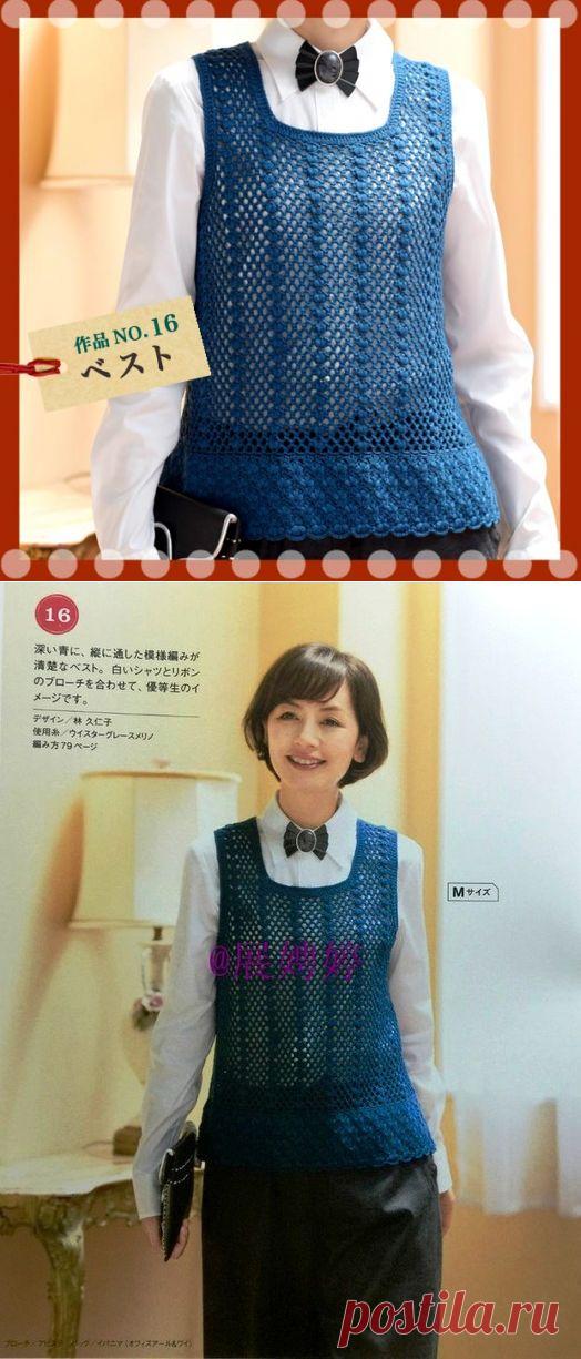 СИНИЙ АЖУРНЫЙ ЖИЛЕТ С БАСКОЙ