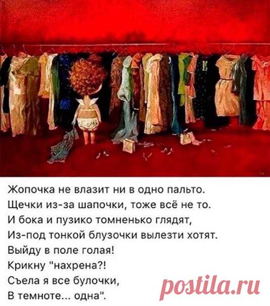 Вера Овчинникова