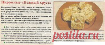 пирожные , конфеты и др . сладости . | Записи в рубрике пирожные , конфеты и др . сладости . | Дневник Светлана_Ч