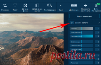 Как улучшить качество фото всего в один клик.