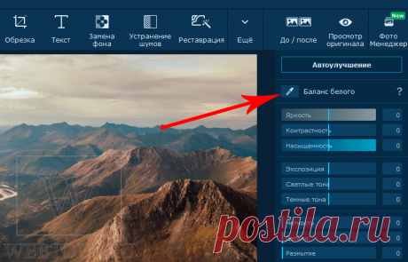 Как улучшить качество фото всего в один клик.