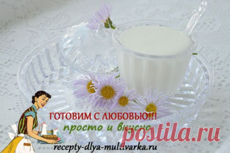 Йогурт в мультиварке редмонд рецепт