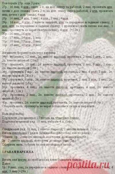 (13) Мой Мир@Mail.Ru