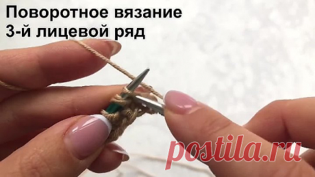 Сетчатый патентный узор спицами