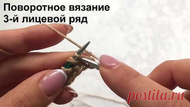 Сетчатый патентный узор спицами