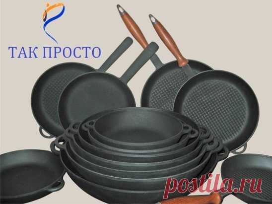 Чистим сковородки