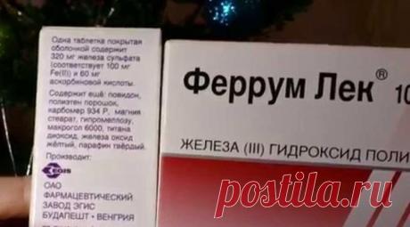 https://budtezdorovy.net/2017/09/kak-podnyat-gemoglobin-v-domashnih-usloviyah.html