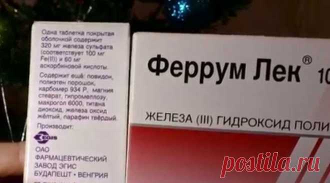 http://budtezdorovy.net/2017/09/kak-podnyat-gemoglobin-v-domashnih-usloviyah.html