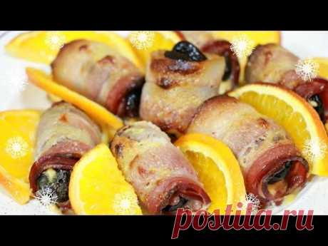 Ну, оОчень вкусные - Рулетики из Бекона с Черносливом!
