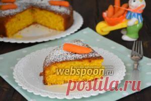 Рецепты сладких пирогов с фото, как приготовить сладкий пирог в домашних условиях на Webspoon.ru