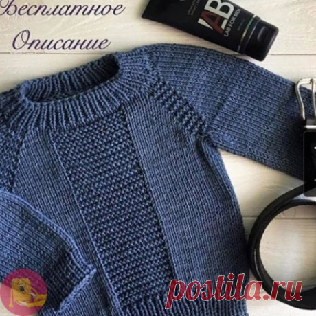 Джeмпep для мальчика (Вязание спицами) — Журнал Вдохновение Рукодельницы