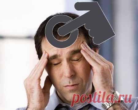 Как быстро снизить артериальное давление? | Красота и здоровье