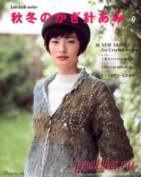 Let's Knit Series №80584 2018.