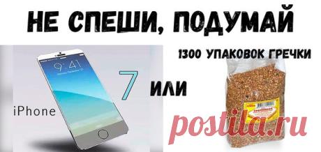что купим? / Спорт Сильных!
