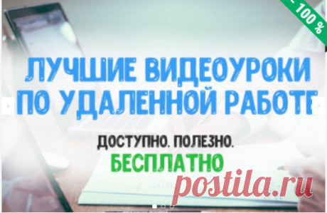 4 из 25 способов заработать деньги в интернете