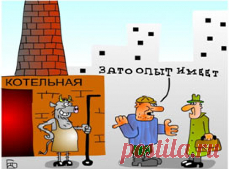 Звездный час