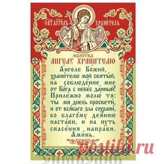 TАРО: 5 ПРИЗНАКОВ ПРИСУТСТВИЯ В ВАШЕЙ ЖИЗНИ АНГЕЛА-ХРАНИТЕЛЯ