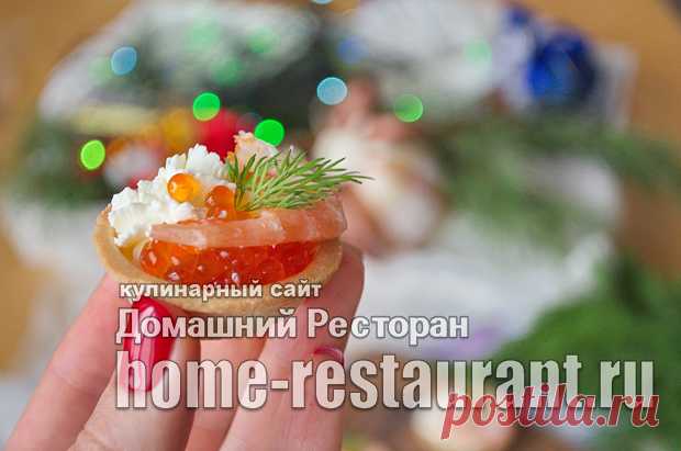 Золотые правила фуршетного стола - Домашний Ресторан Каждой хозяйке знакома история, когда на какой-нибудь праздник собирается много гостей и для того чт