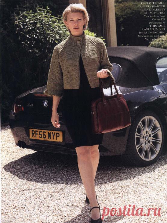 короткий жакет