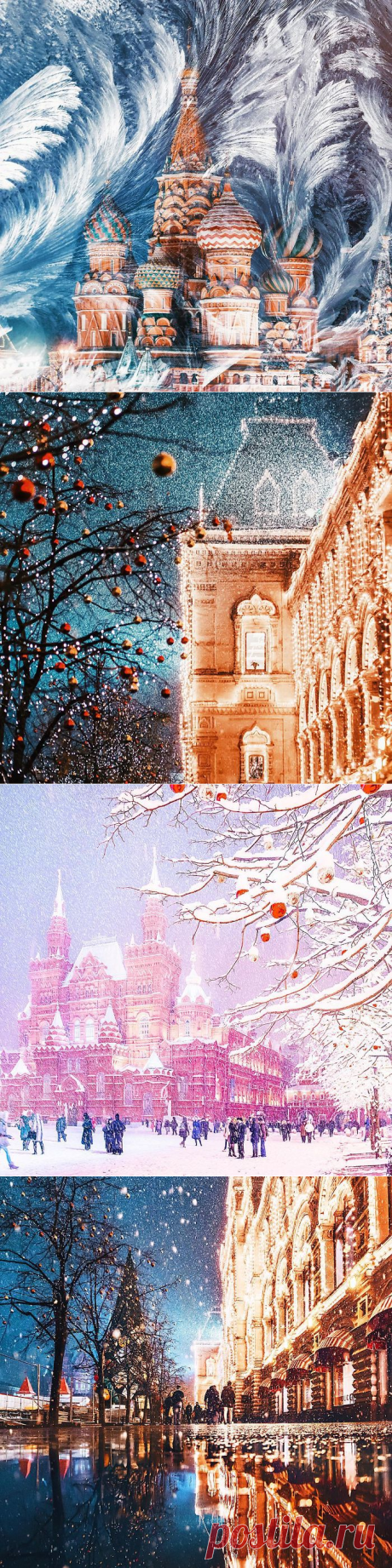 Москва, похожая на сказку