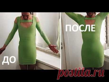 Накладные бедра для перевоплощения| Hip/Butt Pads | ИЗ ПАРНЯ В ДЕВУШКУ