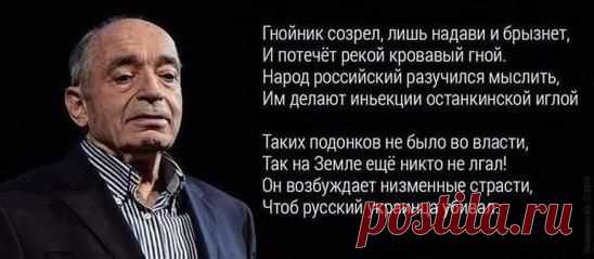 Валентин Гафт
СОХРАНИТЬУстановить себе