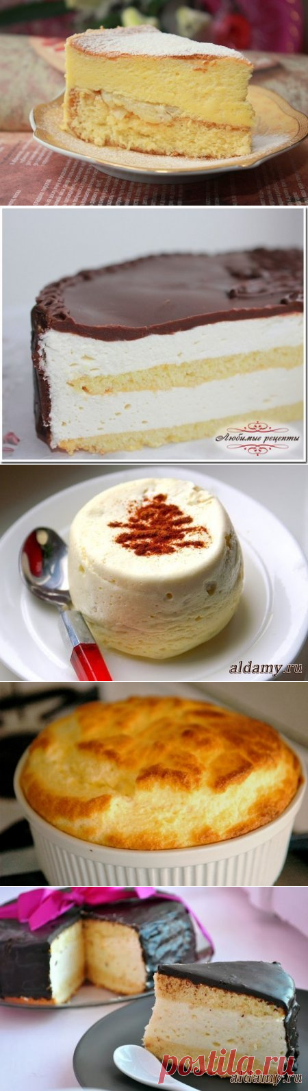 Суфле » Любимые рецепты