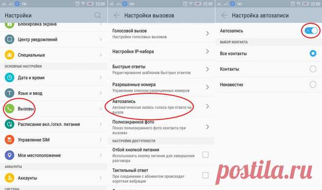 Какие ненужные функции замедляют работу телефона