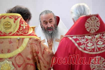 Митрополит Онуфрий призвал верующих УПЦ защищать храмы в Хмельницкой области. Митрополит Киевский и всея Украины Онуфрий (Березовский) обратился к верующим Украинской православной церкви (УПЦ) с призывом защищать святыни на фоне попытки захвата храмов в Хмельницкой области. Онуфрий призвал верующих не опускать руки и не быть пассивными. «Мы должны защищать свою святыню», — сказал он.