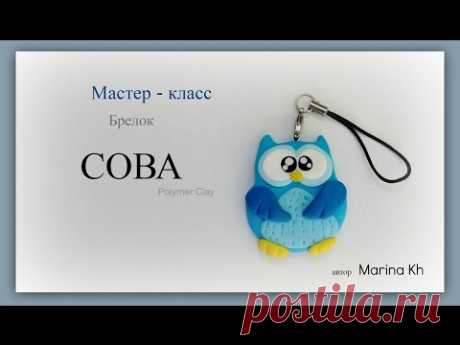 Брелок Сова из полимерной глины / polymer clay tut | Видео на Запорожском портале