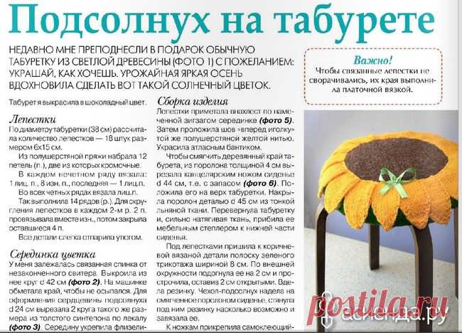 Журнал "ДЕЛАЕМ САМИ" 10: Группа Обустройство и украшение дачного участка