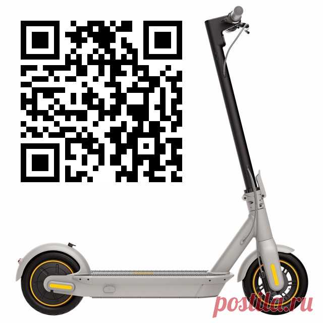 Ninebot KickScooter MAX G30LP