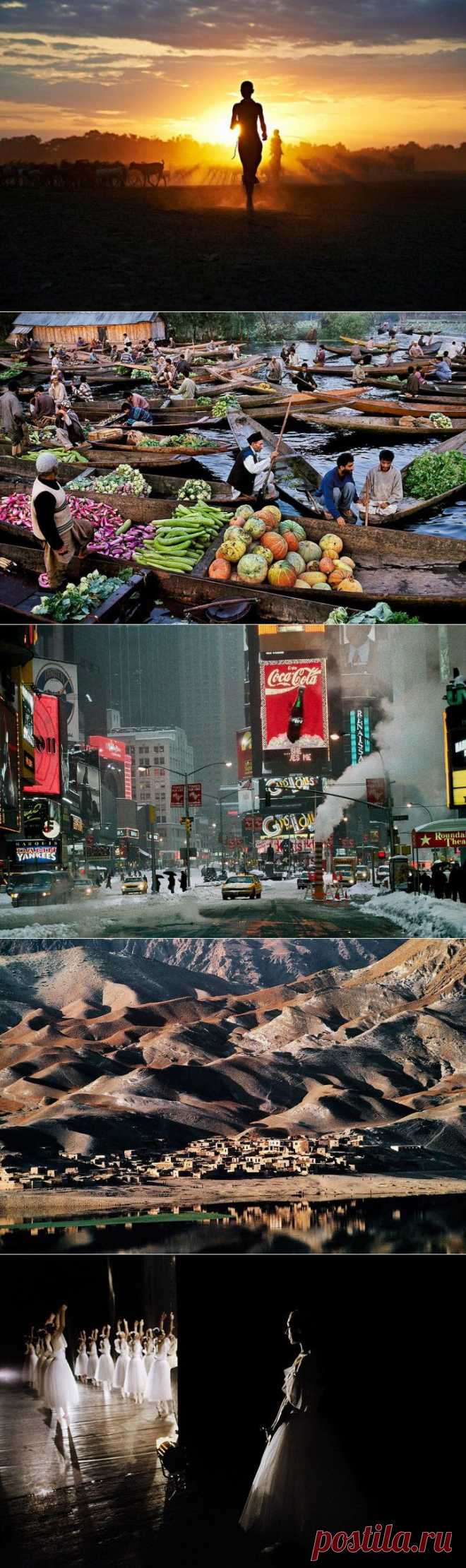 Самые красивые фотографии Стива Мак-Карри со всего света | ТУРИЗМ И ОТДЫХ