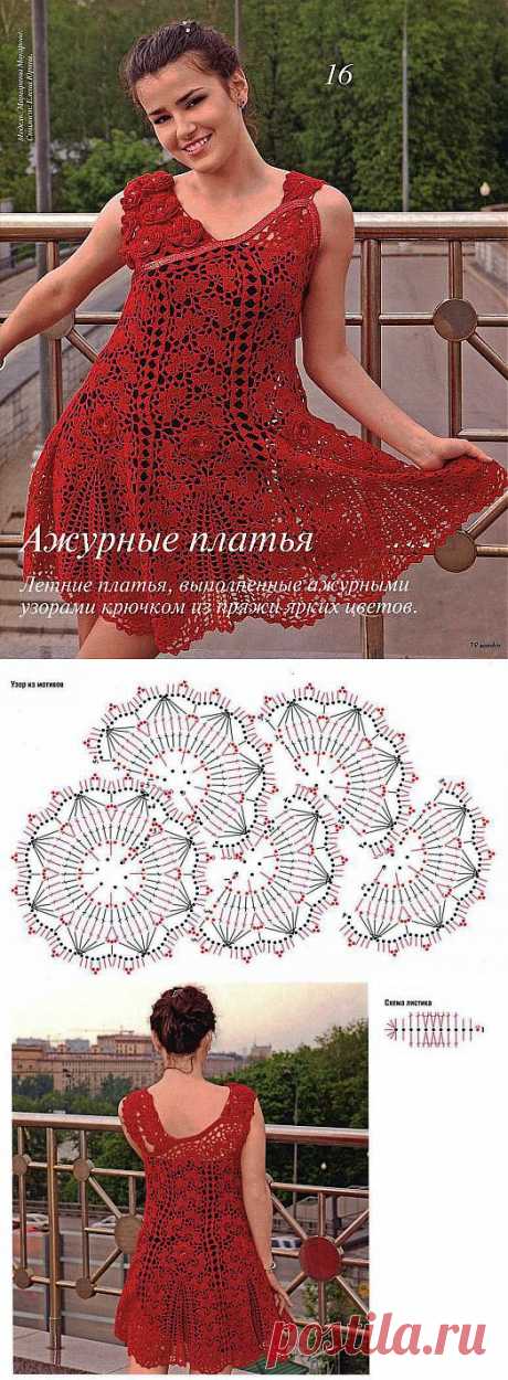 поделки для лета: красное платье для женщин | сделать своими руками, вязание крючком, Ремесла