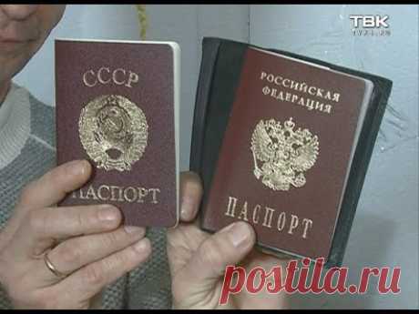 Гражданин СССР
