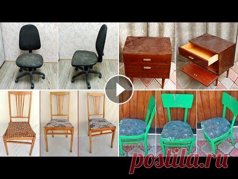Реставрация, ремонт и декор старой мебели своими руками Посмотрите, как я сделал реставрацию, ремонт и декор старой мебели своими руками. Ремонт мебели – это очень интересное занятие. Ремонт своими руками м...