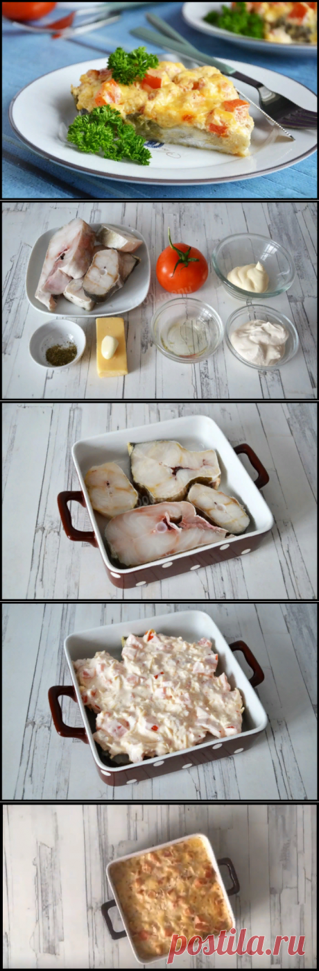 РЫБА В ДУХОВКЕ ПО-ГРЕЧЕСКИ!.