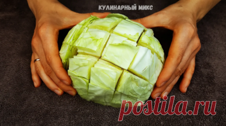 Открыла для себя новый рецепт капусты "сливочная": вкуснее, чем жареная, только проще Такую сливочную капусту люблю не только я, но и вся моя семья! Даже муж, который не особо ее любит, теперь с удовольствием уплетает за обе щеки. Так что смело готовьте. Я уверенна, вам понравится!