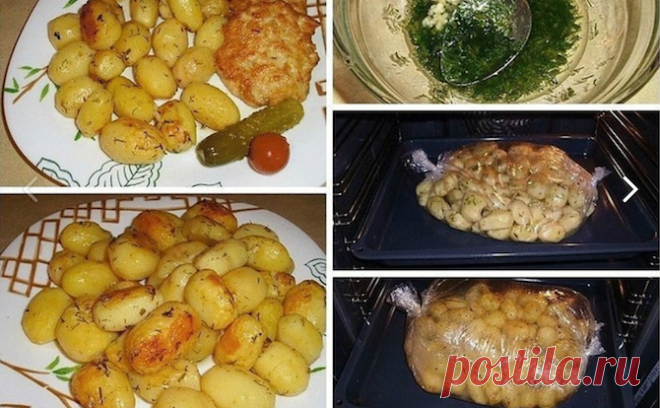 Картофель к праздничному столу - быстро, вкусно, красиво Моя мама всегда ТОЛЬКО ТАК готовит привычный картофель!