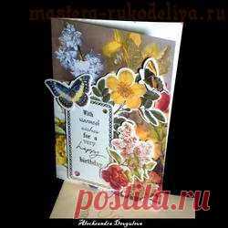 Видео мастер-класс по скрапбукингу: Открытка на день рожденья