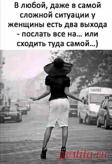 Валерьянка бывает разная: на воде – успокаивает, на спирту – утешает - Зашибись - медиаплатформа МирТесен