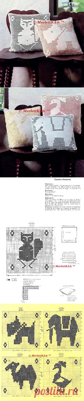Подушки " Зоопарк" в технике филе - вязание крючком