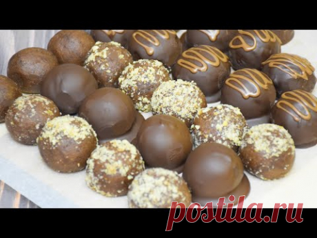 Всего ТРИ ингредиента! 🔥 Вкуснейшие Домашние Конфеты