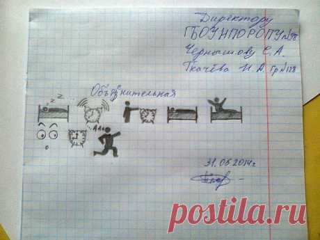 не нужно слов