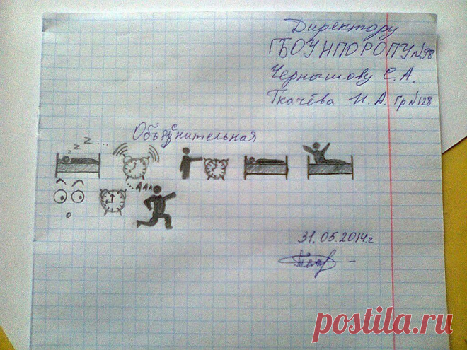 не нужно слов