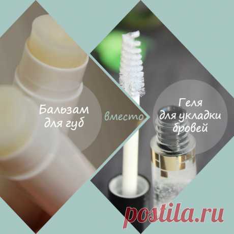Антикризисные советы для женской красоты — Полезные советы