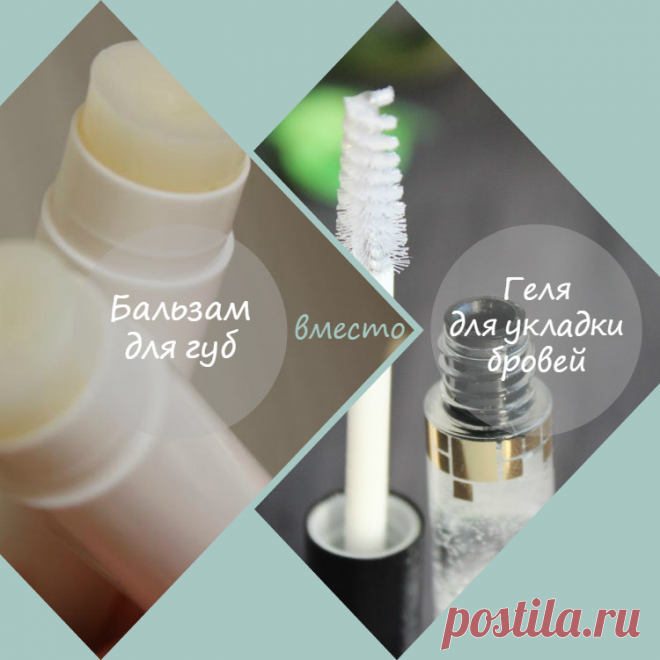Антикризисные советы для женской красоты — Полезные советы