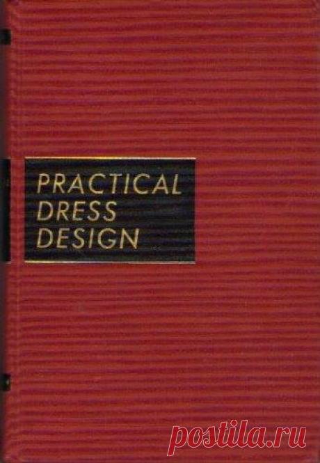 Мэйбл Эрвин д.Практичное платье дизайн.